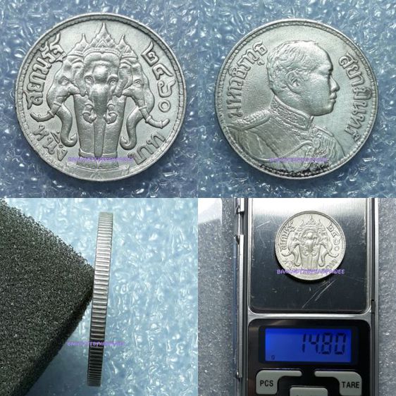 เหรียญเงิน หนึ่งบาท ร.6  พ.ศ. 2460 รูปที่ 1