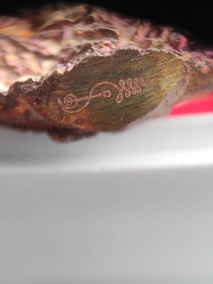 นารายณ์ทรงครุฑ รุ่นแรก หลวงปู่ผาด วัดไร่ปี 2552 แท้ รูปที่ 4