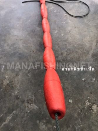 ทุ่นลอยน้ำ ทุ่นลอย ทุ่น 🅰️💯 มีรูตรงกลาง ขนาดยาว 7 นิ้ว (17 เซนติเมตร) รูปที่ 2