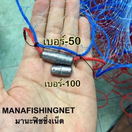 อุปกรณ์ตกปลา อุปกรณ์จับปลา จับกุ้ง และอุปกรณ์ประมงทุกชนิด รูปที่ 18