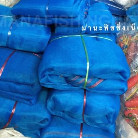 อุปกรณ์ตกปลา อุปกรณ์จับปลา จับกุ้ง และอุปกรณ์ประมงทุกชนิด รูปที่ 16