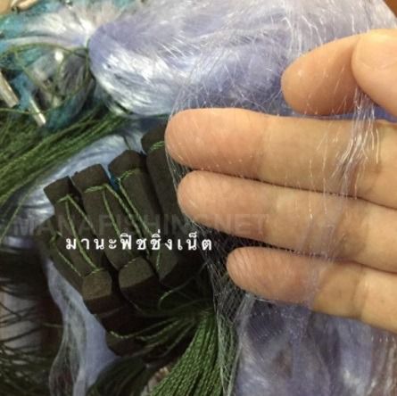 อุปกรณ์ตกปลา อุปกรณ์จับปลา จับกุ้ง และอุปกรณ์ประมงทุกชนิด รูปที่ 20