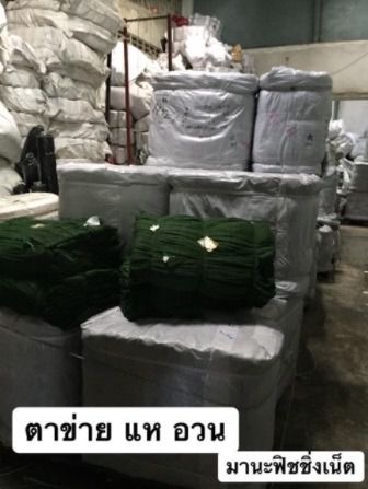 อุปกรณ์ตกปลา อุปกรณ์จับปลา จับกุ้ง และอุปกรณ์ประมงทุกชนิด รูปที่ 3