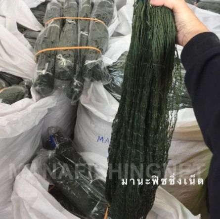 อุปกรณ์ตกปลา อุปกรณ์จับปลา จับกุ้ง และอุปกรณ์ประมงทุกชนิด รูปที่ 22