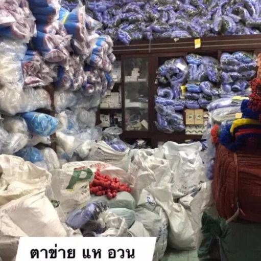 มองดักปลา ข่ายดักปลา ราคาถูก 📌แบบสำเร็จ เนื้อเต็ม 200 เมตร (ขึงกางได้ยาวประมาณ 80-100 เมตร) รูปที่ 2