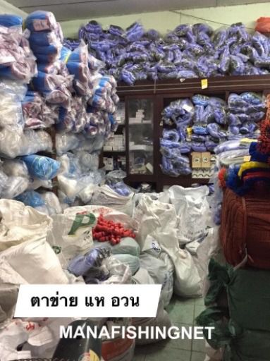 📌ป้าย 100 เมตร ตาข่ายดักปลาราคาถูก ตาข่ายรุมข้าวบน มองใยบัว 📌 มีตา 5 6 7 8 9 10 11 12 เซ็น ให้เลือก รูปที่ 7