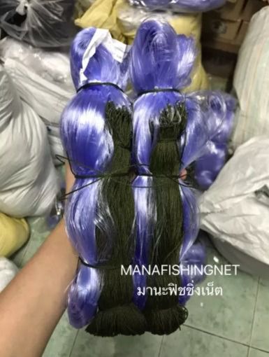 มองใยบัว ดักปลา น้ำลึก 30 ตา รุมเชือกบน ป้าย 200 เมตร 📌มีทุกขนาดตาให้เลือก รูปที่ 5