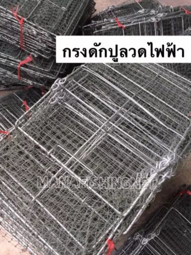 กรงดักปู รุ่นลวดไฟฟ้าป้องกันสนิม 🅰️ Crab Trap รูปที่ 4