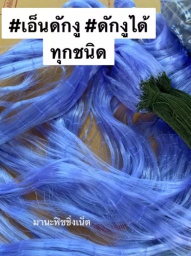 ตาข่ายดักงู ที่ดักงู ที่จับงูออกจากบ้าน 📌รุ่นงูติดจริง มีรีวิว‼️ รูปที่ 5