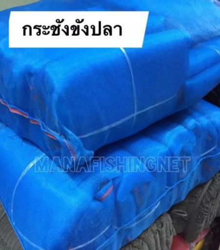 กระชังเลี้ยงปลา แบบสำเร็จ 🅰️ มีหลายขนาดให้เลือก รูปที่ 6