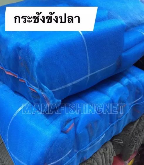 กระชังเลี้ยงปลา กุ้ง ริมแม่น้ำ เขื่อน ลำคลอง 🔸 ขนาด 1.8x1.8เมตร ลึก 1 เมตร 📌แบบสำเร็จพร้อมกาง รูปที่ 4