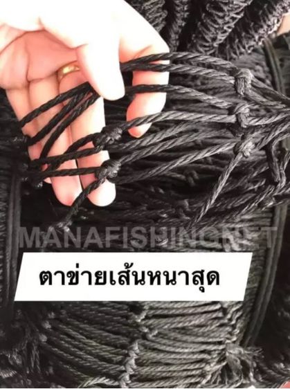 ตาข่ายเชือก สำหรับปีนป่าย สนามเด็กเล่น ไต่ราว กิจกรรมกลางแจ้ง เข้าค่าย ออกกำลังกาย รูปที่ 4