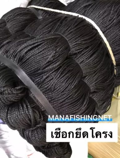 เชือกร้อยตาข่าย สีดำ  สีครีมมีลาย  เชือกสีขี้ม้าเข้ม รูปที่ 2