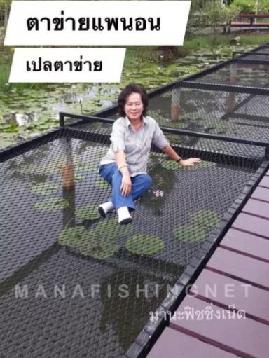 ตาข่ายขึงโครงเหล็ก 🌿 ตาข่ายตกแต่งบ้าน ร้านอาหาร คาเฟ่ เปลตาข่าย ตาข่ายนอนเล่น แพนอน 📌 มีหลายขนาดให้เลือก รูปที่ 2