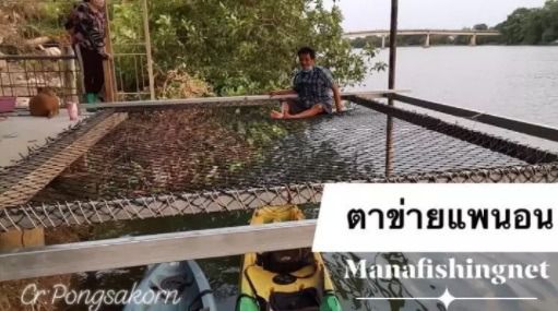 ตาข่ายกันตก เปลตาข่าย Safety Net 🅰️คุณภาพสูง 📌มีหลายขนาดให้เลือก รูปที่ 4