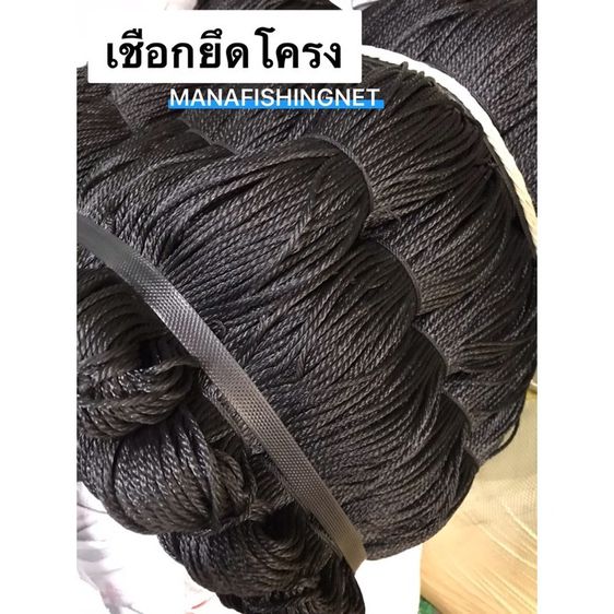 เชือกสีดำ ขนาด 3.5 มิล เชือกสีดำ เชือกดำ เชือกยึดโครง เชือกร้อยโครง เชือกถักตาข่าย ความยาว 100 เมตร โดยประมาณ รูปที่ 3