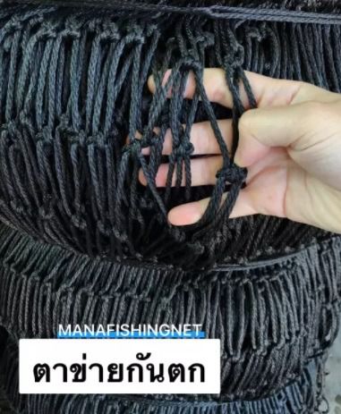 ตาข่ายแพนอน ตาข่ายนอนเล่น 📌รุ่นประหยัด 🅰️ ขนาด 2x2 เมตร รูปที่ 4