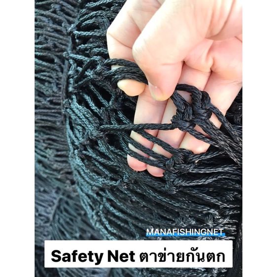 ตาข่ายแพนอน ตาข่ายขึงนอน ตาข่ายนอน ตาข่ายที่นอน ตาข่ายนอนเล่น 🅰️ มีหลายขนาดให้เลือก กดเลือกดูได้เลยค่ะ รูปที่ 8