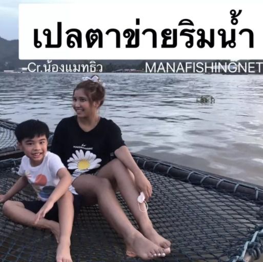 ตาข่ายนั่งเล่น ตาข่ายยึดโครงเหล็ก 🏡 ใช้นั่งเล่น นอนเล่น สำหรับโครงขนาด 2x3 เมตร หรือโครงที่ขนาดเล็กกว่า รูปที่ 2