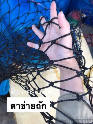 ตาข่ายเชือกถัก 📌ใช้สำหรับขึงนอนเล่น 🔺ขนาดมาตรฐาน 2x3 เมตร รูปที่ 5