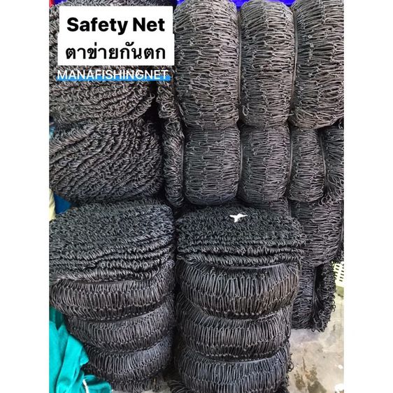 ตาข่ายแพนอน เปลตาข่าย 🅰️ รับสั่งทำตามขนาดโครง รูปที่ 3