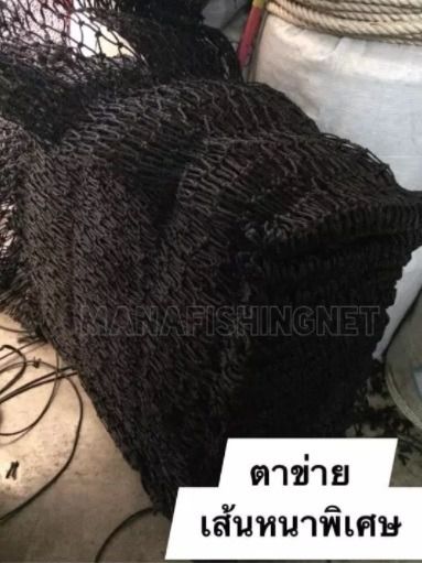ตาข่ายกันล่วง ป้องกันของตก ตาข่ายระเบียง ขนาด 2x4 เมตร ใช้กรรไกรตัดแบ่งได้ปมไม่หลุด รูปที่ 3