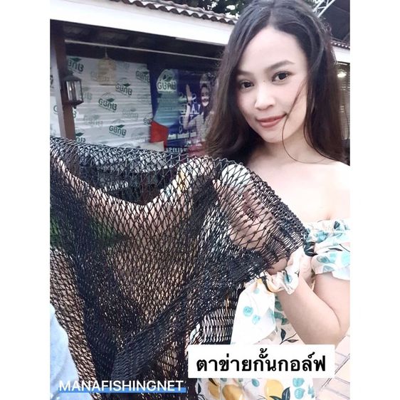 ตาข่ายเส้นหนาพิเศษ ตาข่ายกอล์ฟ ใช้ทำกรงซ้อมกอล์ฟ รับแรงลูกกอล์ฟ ได้ดีมาก 📌มีหลายขนาดให้เลือก รูปที่ 2