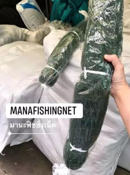 ตาข่ายกันงู ตาข่ายล้อมกันงู ตาข่ายจับงูหลาม  ป้องกันงูหลามกินเป็ดไก่นก ป้องกันงูเหลือมกินแมวสุนัข รูปที่ 3