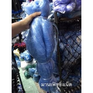 เนื้ออวน เนื้ออวนเอ็น เนื้อตาข่ายดักปลา เนื้อเปล่า📌เอ็น 0.20 ลึก 50 ตา ป้าย 180 เมตร มีหลายขนาดตาให้เลือก รูปที่ 6