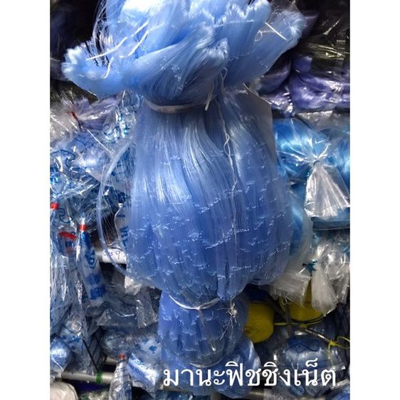 ตา 10 เซ็น เอ็น 0.20 ลึก 50 ตา ลึก 5 เมตร 📌ป้าย 180 เมตร เนื้อเปล่า รูปที่ 6