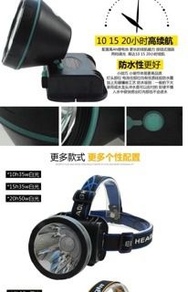 ไฟฉายคาดหัว 45 วัตต์ ส่องไกล 800 เมตร รูปที่ 8