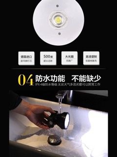 ไฟฉายคาดหัว 45 วัตต์ ส่องไกล 800 เมตร รูปที่ 3