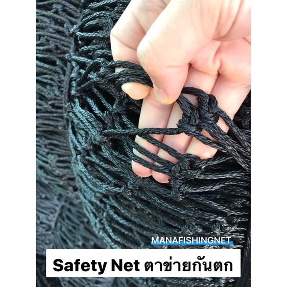 ตาข่ายกั้นฟุตบอล ของเล่นกลางแจ้ง ตาข่ายสนาม Sport Net ขนาด 3x5 เมตร รูปที่ 10