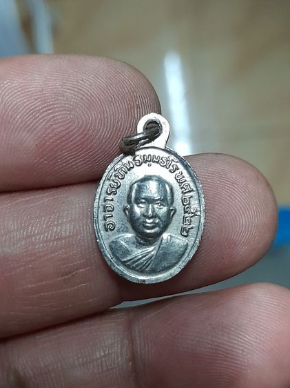 เหรียญเม็ดแตง หลวงปู่ทวด วัดช้างไห้ เนื้ออาปาก้า ปี 2522 เหรียญสวย คม ผิวเก่าเดิมๆ แท้ หายาก รูปที่ 7