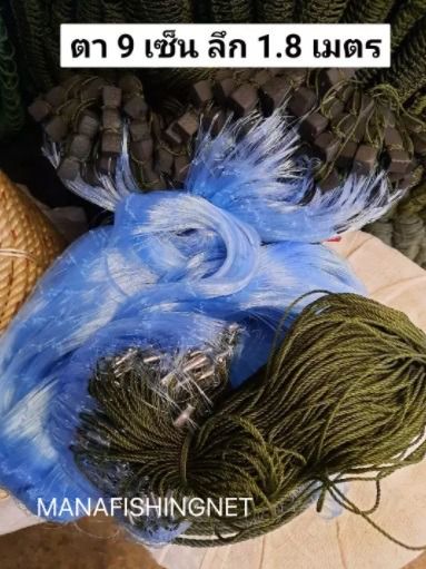 อวนเอ็นราคาถูก  ตาข่ายดักปลาราคาถูก 📌แบบสำเร็จ 🅰️ รุ่นยาว 200 เมตร มีขนาดตาตั้งแต่ 3 เซ็นถึง 14 เซ็น ให้เลือก รูปที่ 3