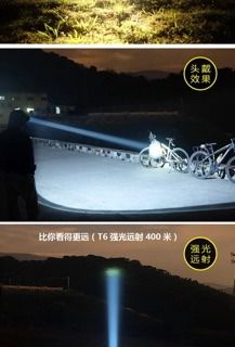 ไฟคาดหัว. รุ่นหัวจรวด 35 วัตต์ รูปที่ 8