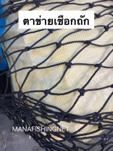 ตาข่ายกั้นหมาแมว 🅰️แบบเส้นหนาพิเศษ เส้นหนามาก 📌มีหลายขนาดให้เลือก รูปที่ 2