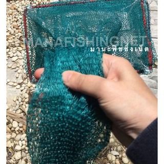 มุ้งดักกุ้ง  มุ้งดักปลา 🅰️แบบพับ 📌กางได้ยาว 7 เมตร  อุปกรณ์จับกุ้งจับปลา รูปที่ 8