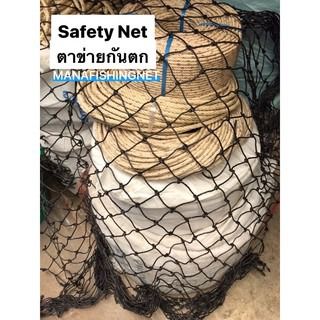 ตาข่ายคลุมสระว่ายน้ำ Pool Net 📌 รับสั่งทำตามขนาด ขนาดเริ่มต้น 2x2 เมตร รูปที่ 11