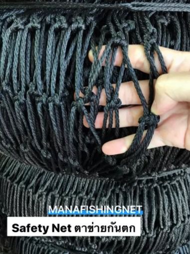 ตาข่ายคลุมสระว่ายน้ำ Pool Net 📌 รับสั่งทำตามขนาด ขนาดเริ่มต้น 2x2 เมตร รูปที่ 7