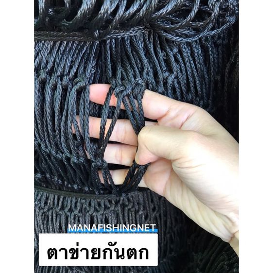 แพนอน  ตาข่ายทำแพนอน สุดชิว  ตาข่ายแพนอน  Sleep Net  เปลตาข่าย📌ขนาด 2x2.5 เมตร รูปที่ 6
