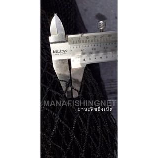 ตาข่ายคลุมบ่อปลาคราฟ Koi Pond Net ขนาด 1.2x4 เมตร รูปที่ 4