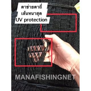 ตาข่ายไดร์ฟกอล์ฟ Golf Practice Net ขนาด 3x3 เมตร รูปที่ 7