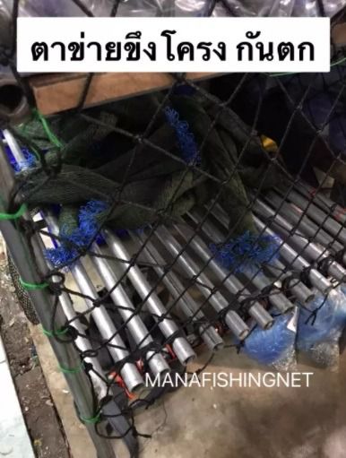ตาข่ายทำราว กันของตก ตาข่ายกันตก Safety Net 🅰️ ขนาด 1.5x5 เมตรและ 2x4 เมตร รูปที่ 4