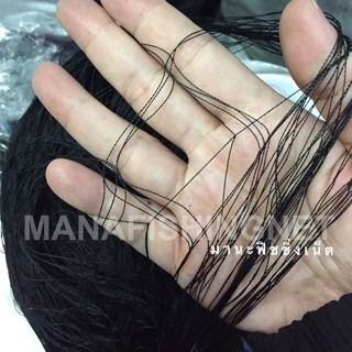 ตาข่ายล้อมรั้ว — รุ่นประหยัด ยาว 100 เมตร รูปที่ 3