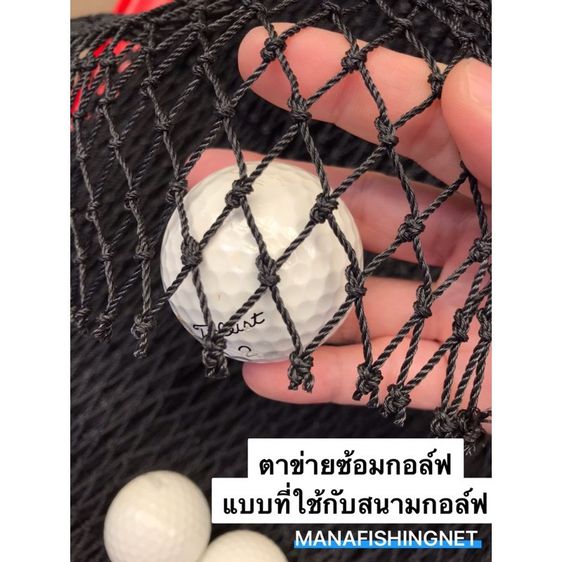 ตาข่ายกั้นลูกกอล์ฟ ตาข่ายซ้อมไดร์ฟกอล์ฟ🅰️ ขนาด 2x5 เมตร Golf Training Drive Net Golf Net รูปที่ 5
