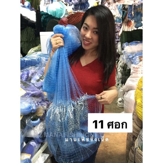 แหจับปลา แหจับกุ้ง 📌ตาถี่สุด 1.5 เซ็น มีขนาด 7-13 ศอกให้เลือก รูปที่ 6