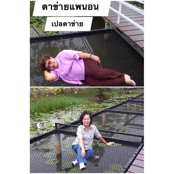 ตาข่ายถัก ที่ใช้ขึงโครงเหล็ก ทำแพนอนเล่น ใช้ยึดกับโครงขนาด 2x4 เมตร หรือเล็กกว่า รูปที่ 7
