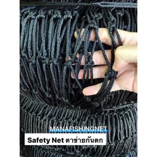 ตาข่ายกันตกระเบียง ขนาด 1.5x6 เมตร 🏦 Balcony Safety Net รูปที่ 4