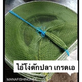 ไอ้โง่ดักปลา 30 ห่วง 10 เมตร ลวดหนา มีงาเข้าทุกช่อง ++รับรองติดดีมาก รูปที่ 4